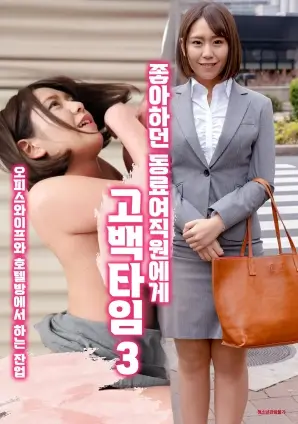 完美世界
